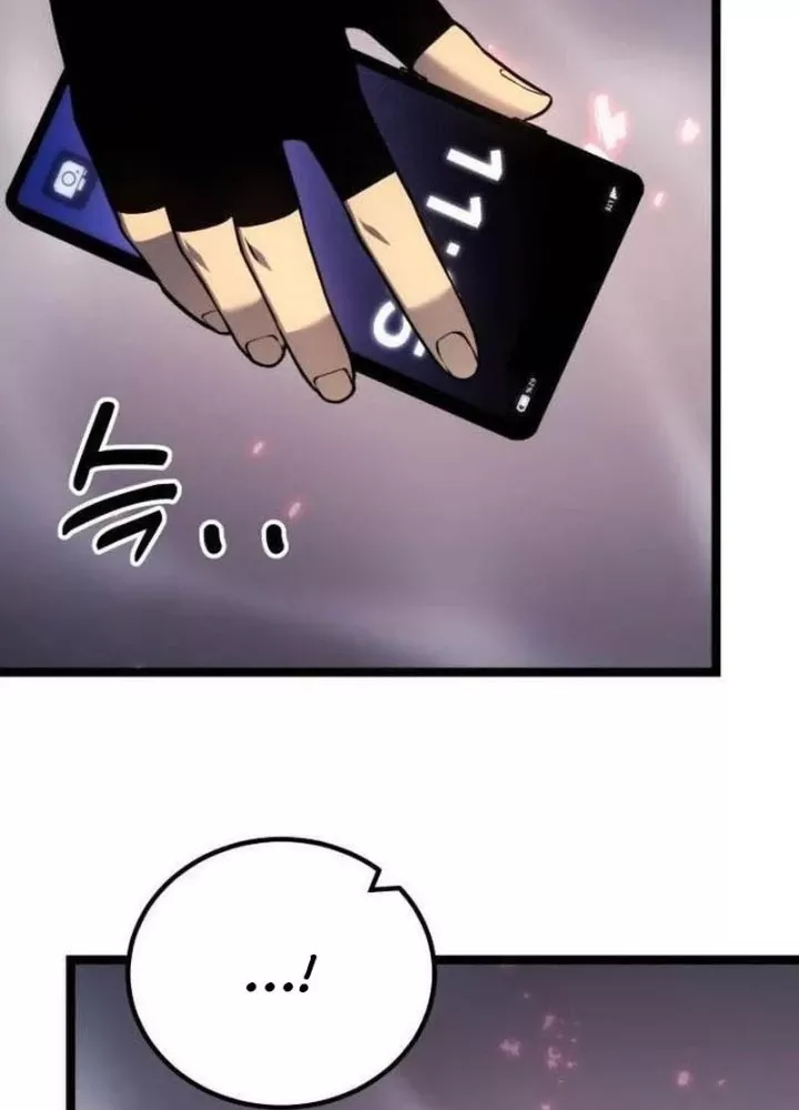 Chapter 24