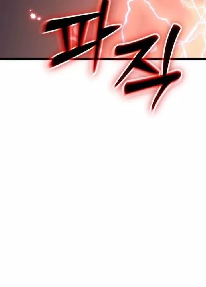 Chapter 24