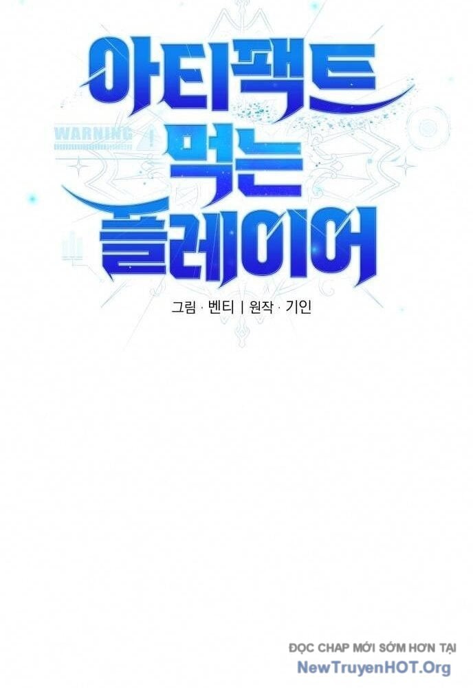 Chapter 32