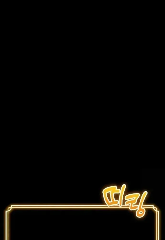 Chapter 35