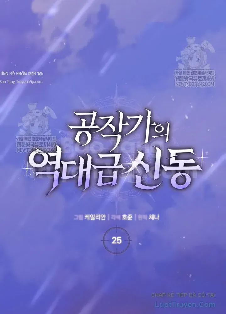 Chapter 25
