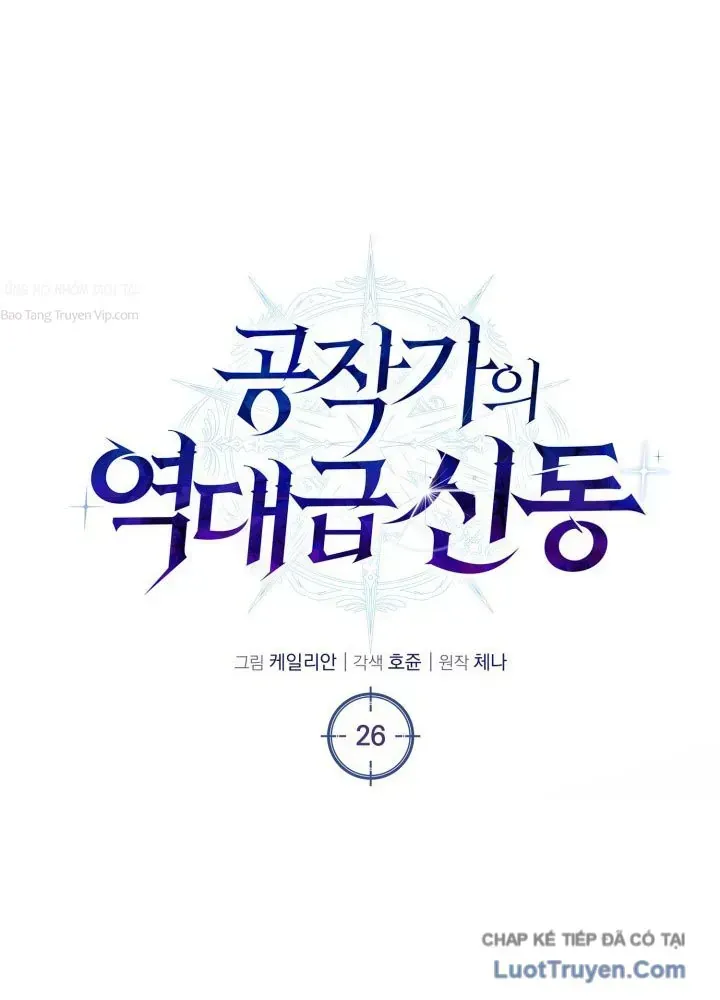 Chapter 26