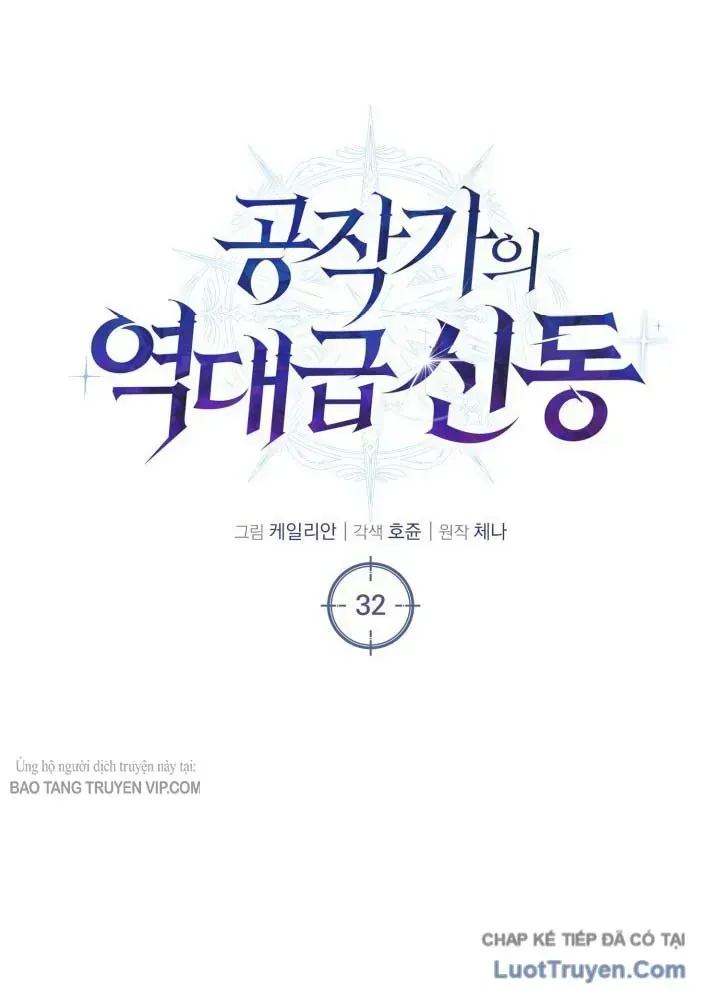 Chapter 32