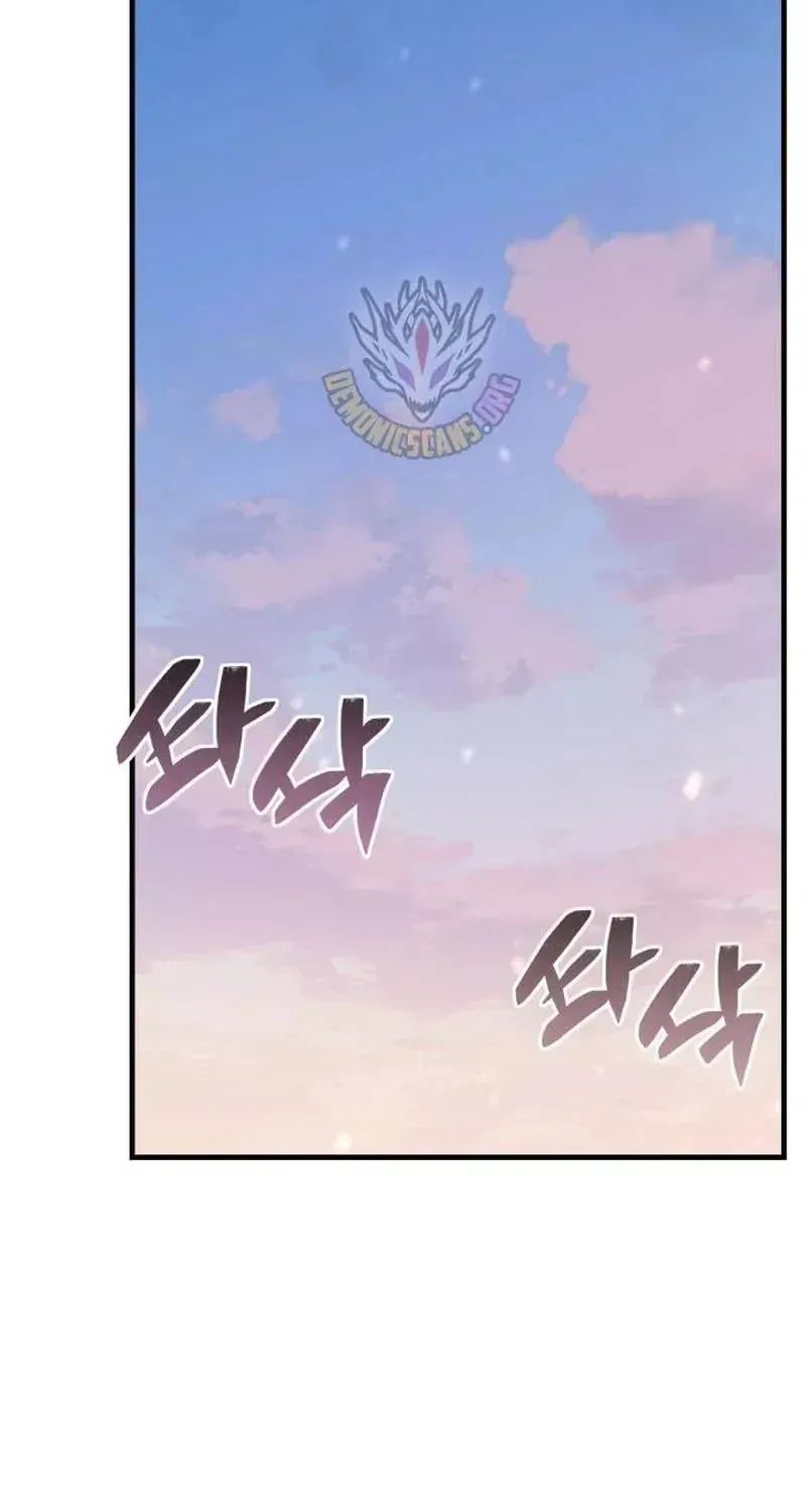 Chapter 33