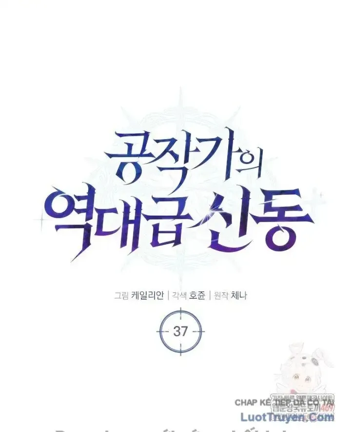 Chapter 37