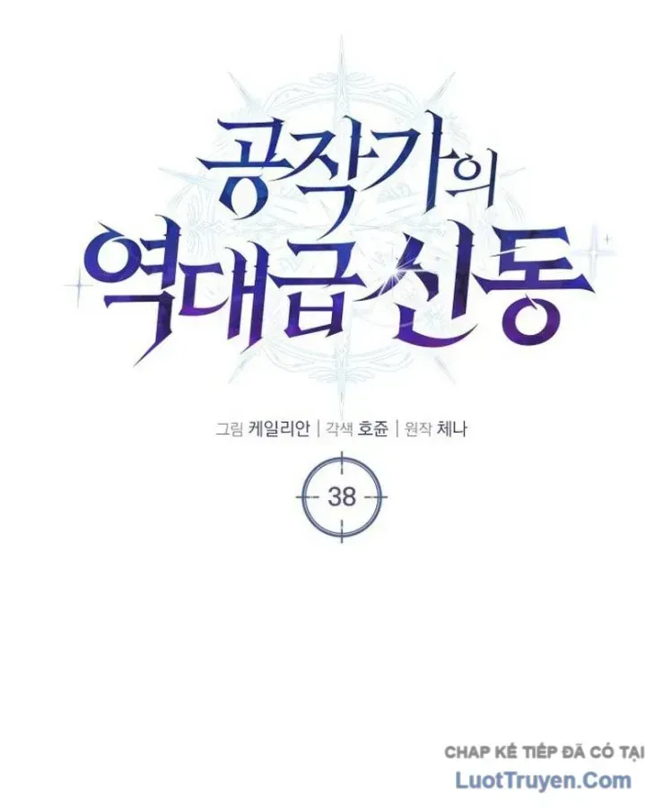 Chapter 38