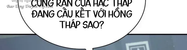 Chapter 38