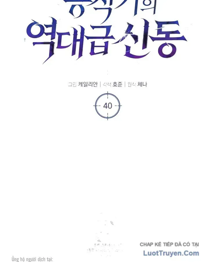 Chapter 40