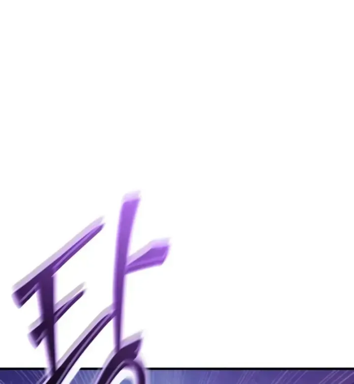 Chapter 45