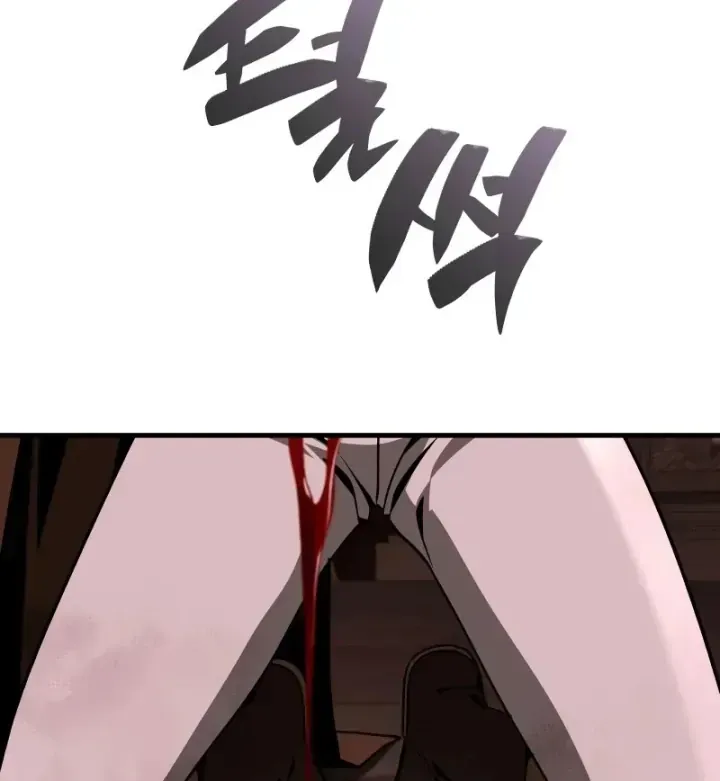 Chapter 45