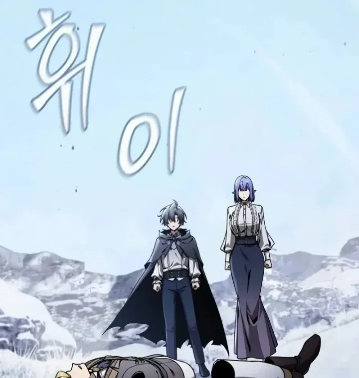 Chapter 45