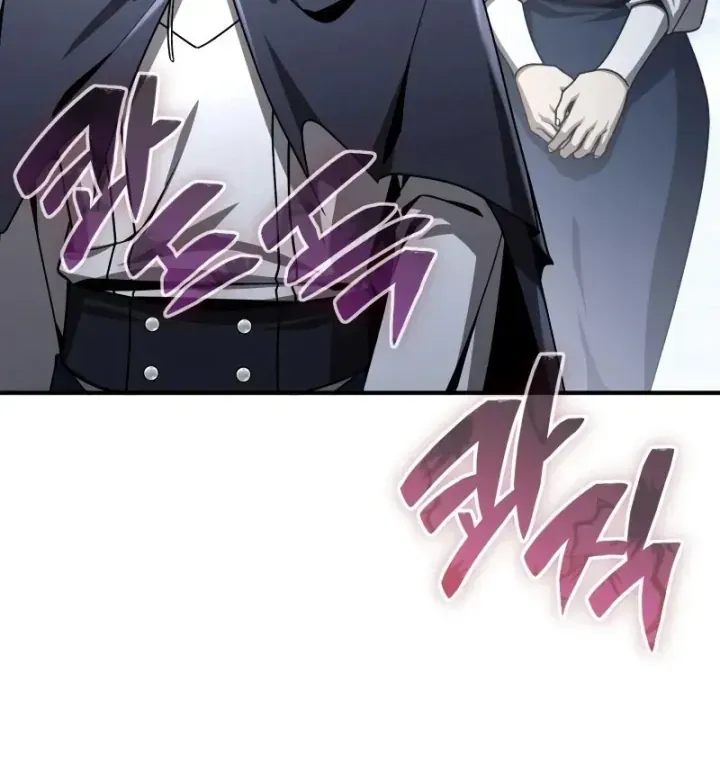 Chapter 45