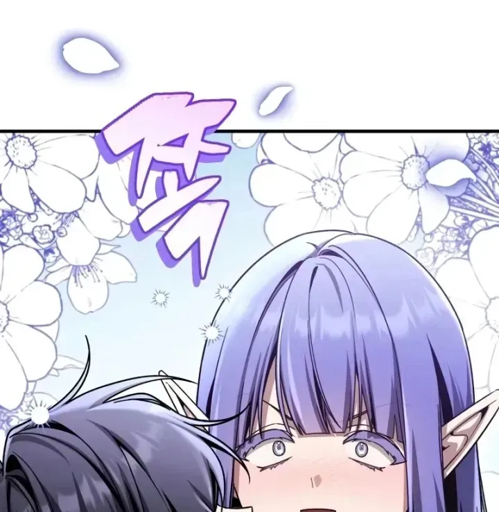 Chapter 45