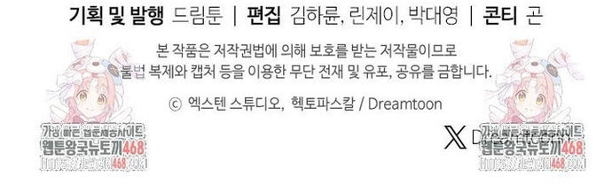 Chapter 35.5