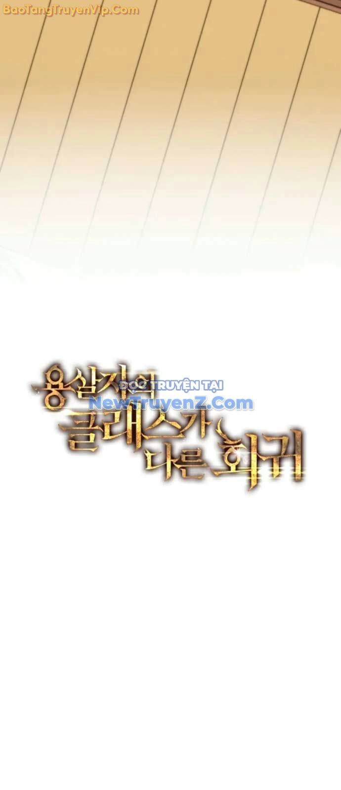 Chapter 40