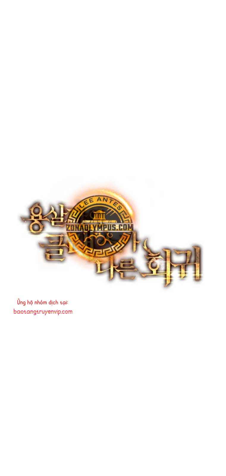 Chapter 41