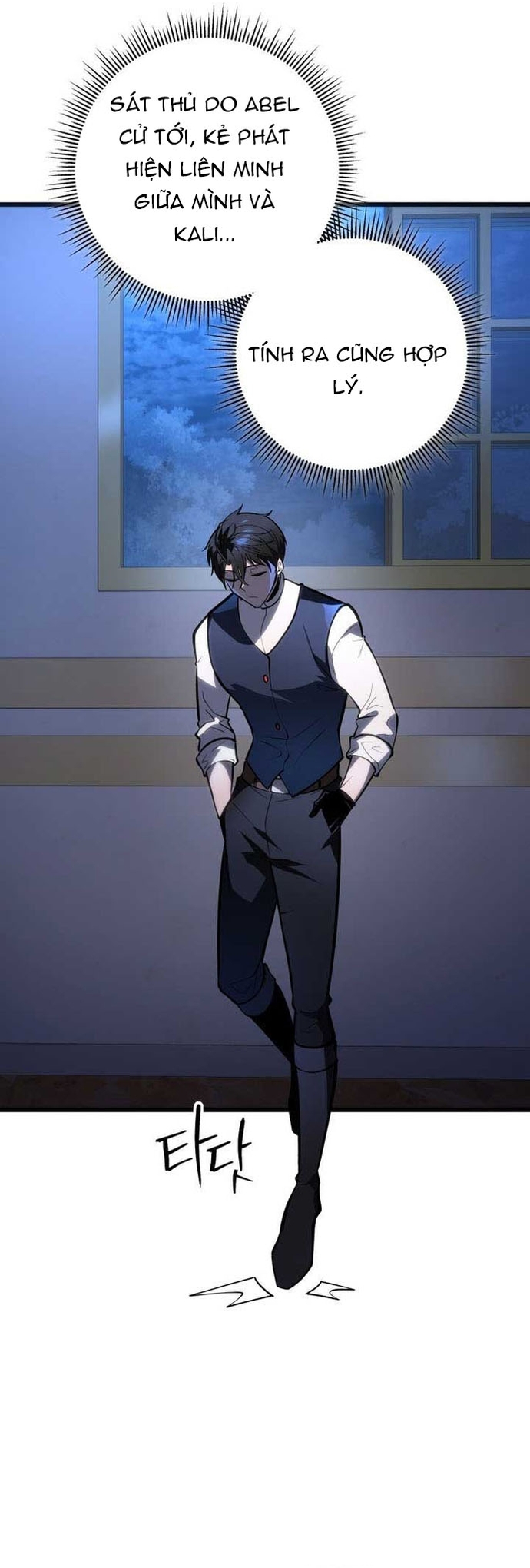 Chapter 44