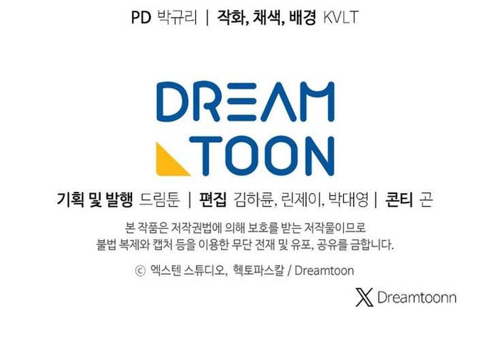 Chapter 44