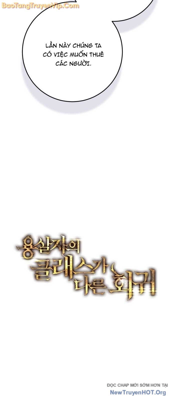 Chapter 46