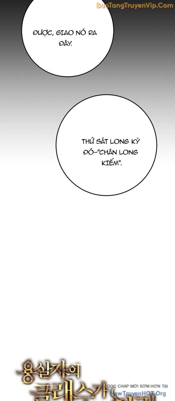 Chapter 47