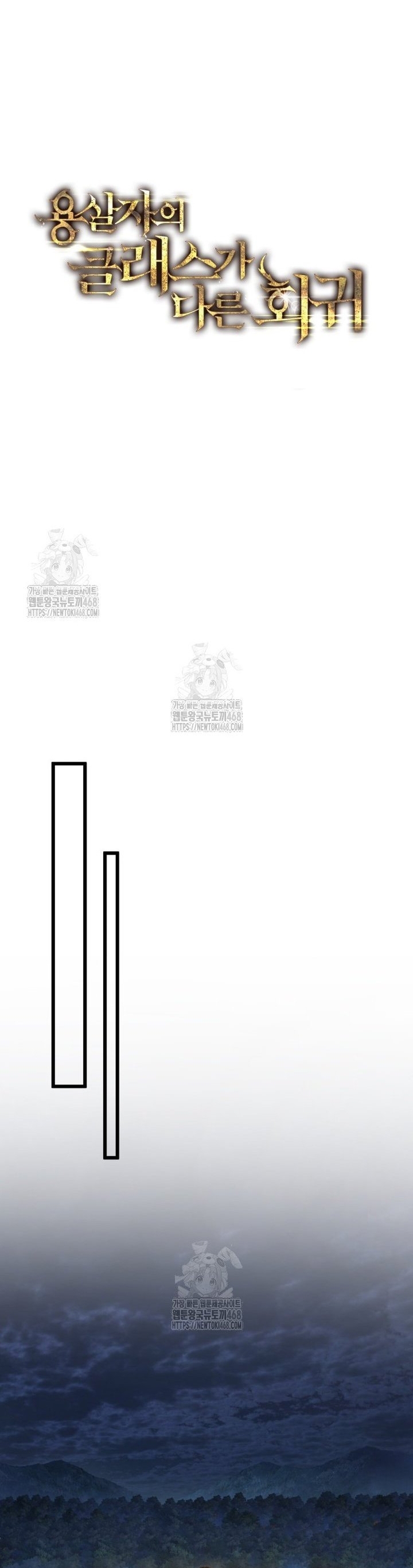 Chapter 55
