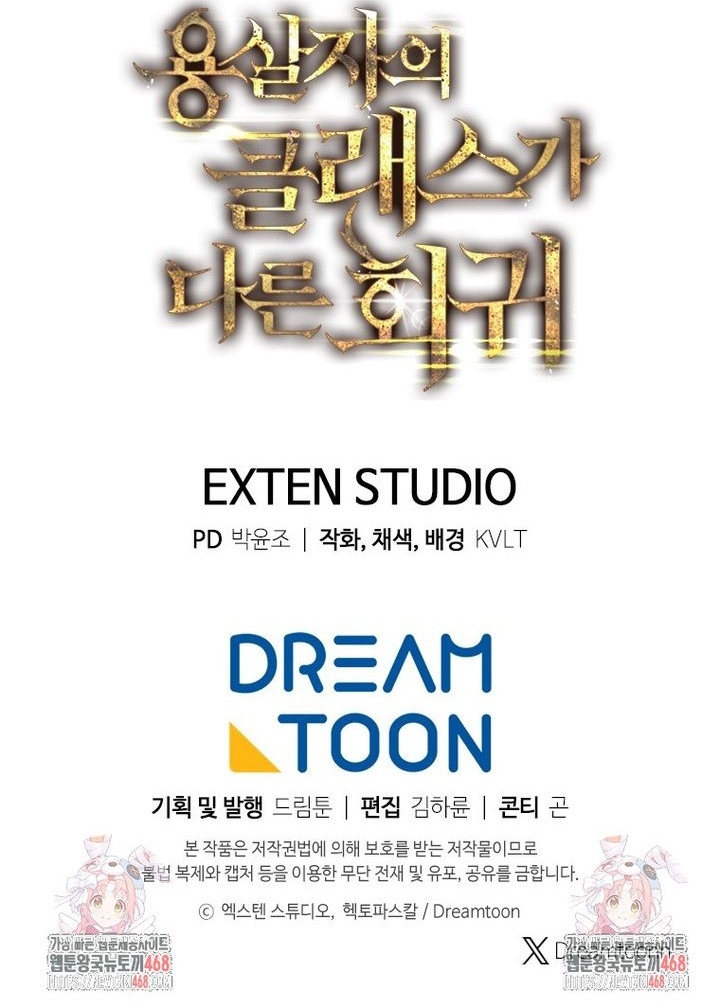 Chapter 55