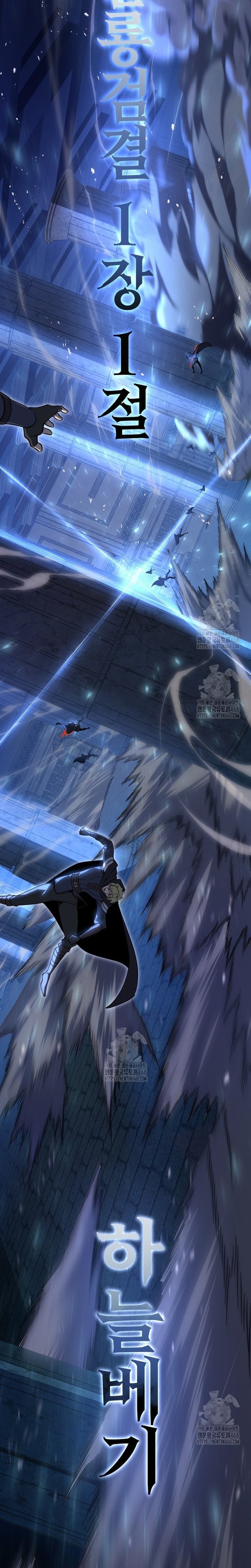 Chapter 56
