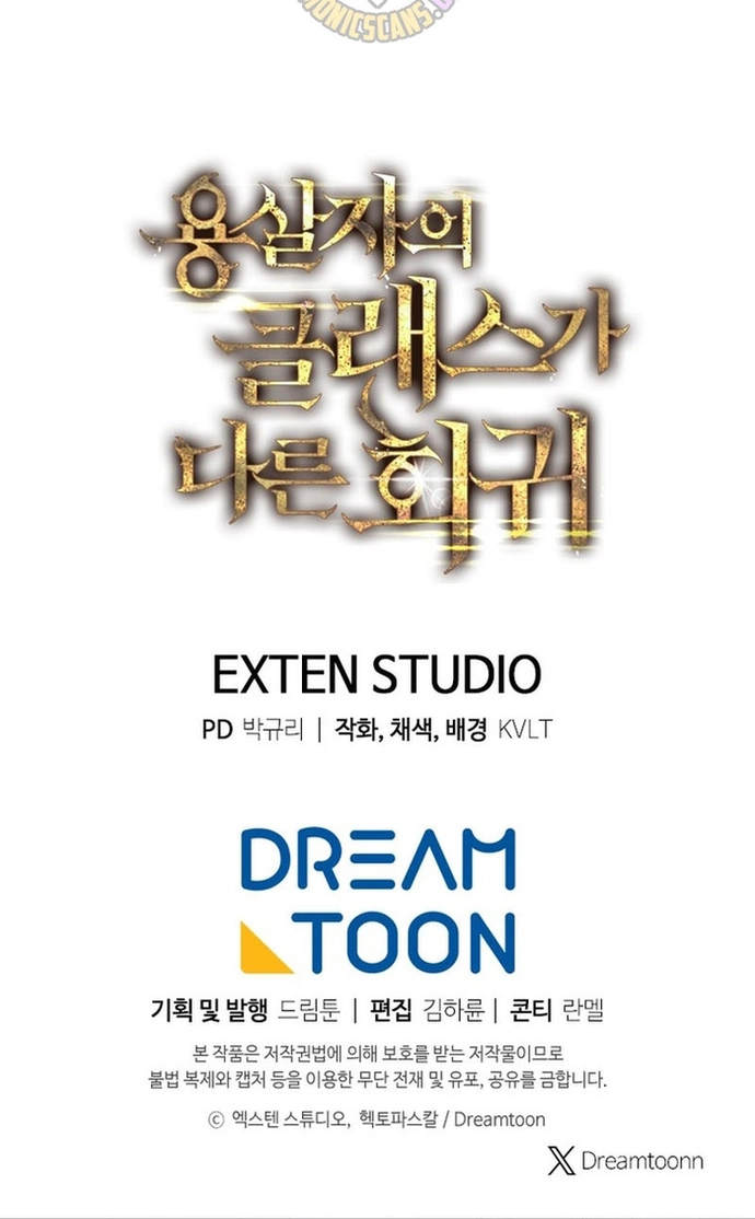 Chapter 61