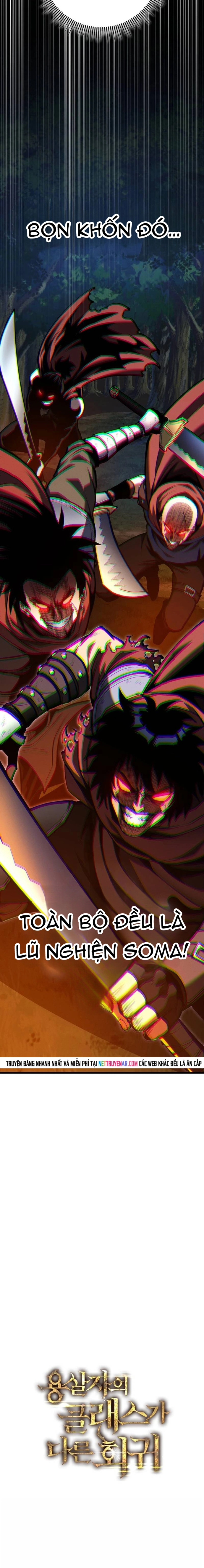Chapter 67