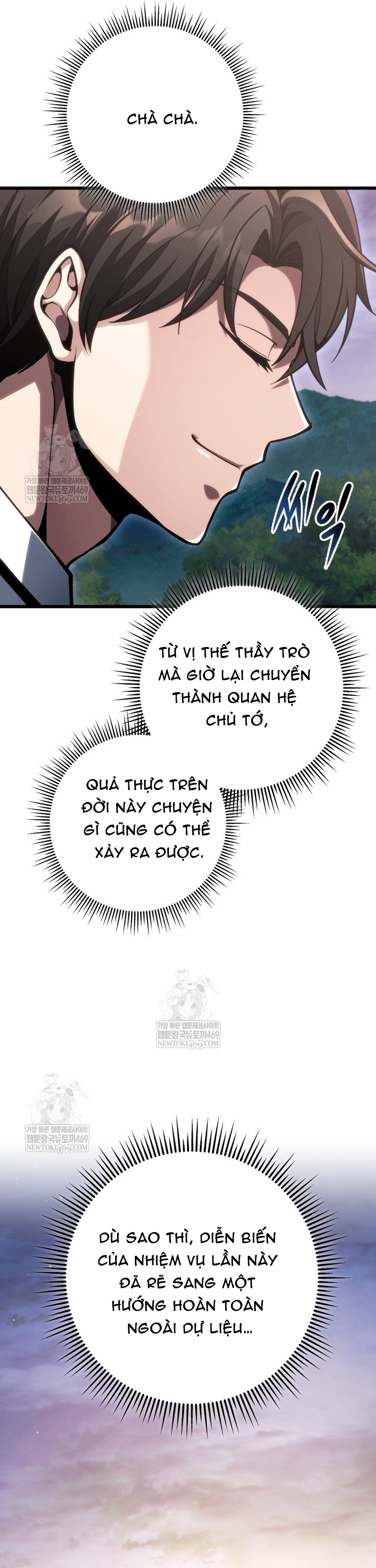 Chapter 71