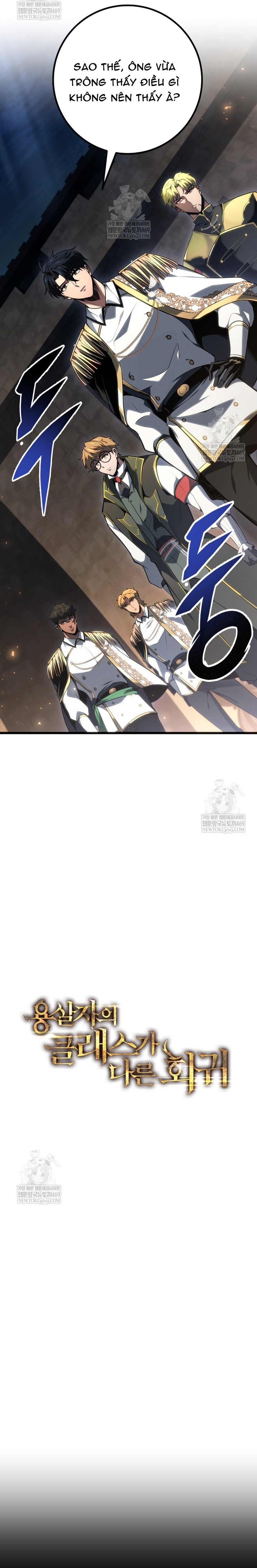 Chapter 71