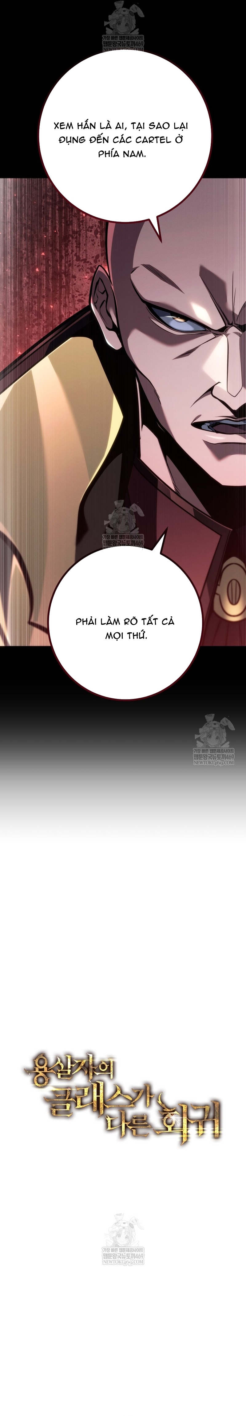 Chapter 72