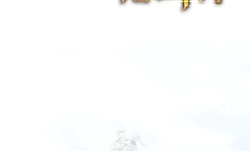 Chapter 75