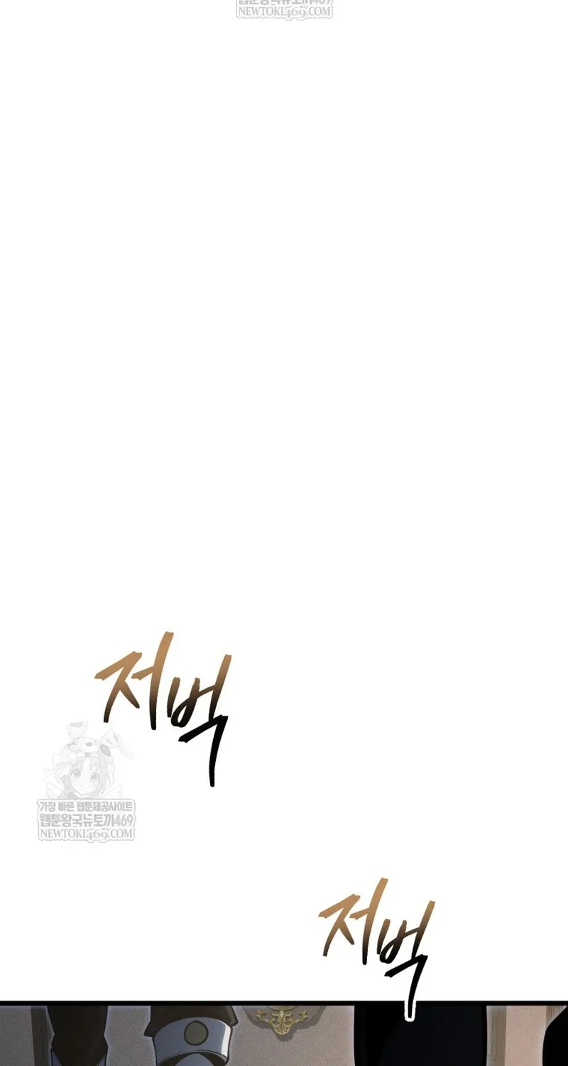Chapter 75