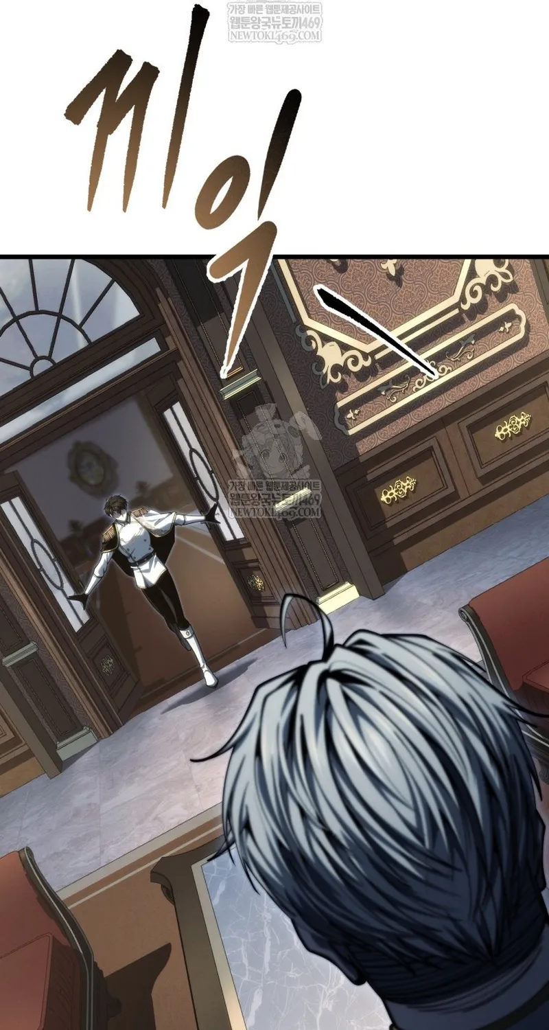 Chapter 75