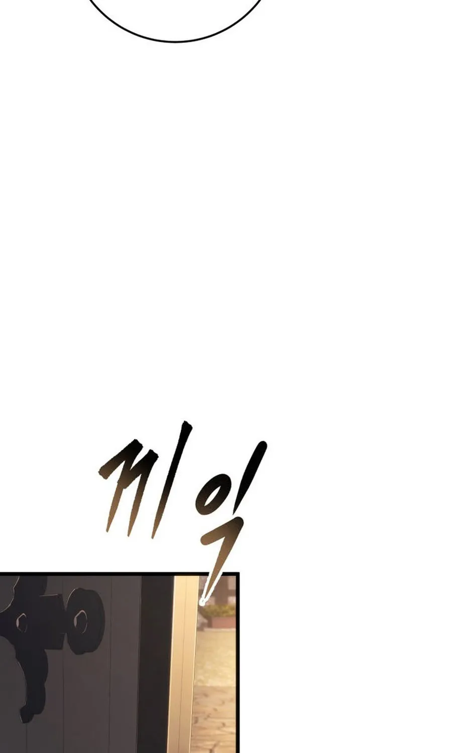 Chapter 77