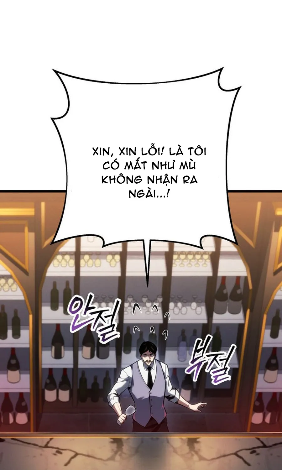 Chapter 77