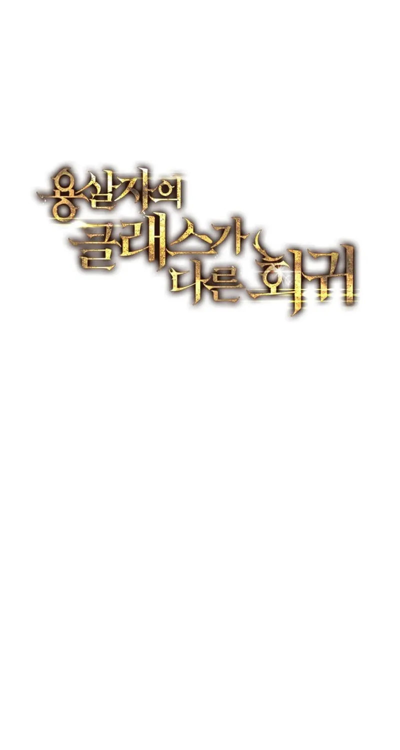 Chapter 78