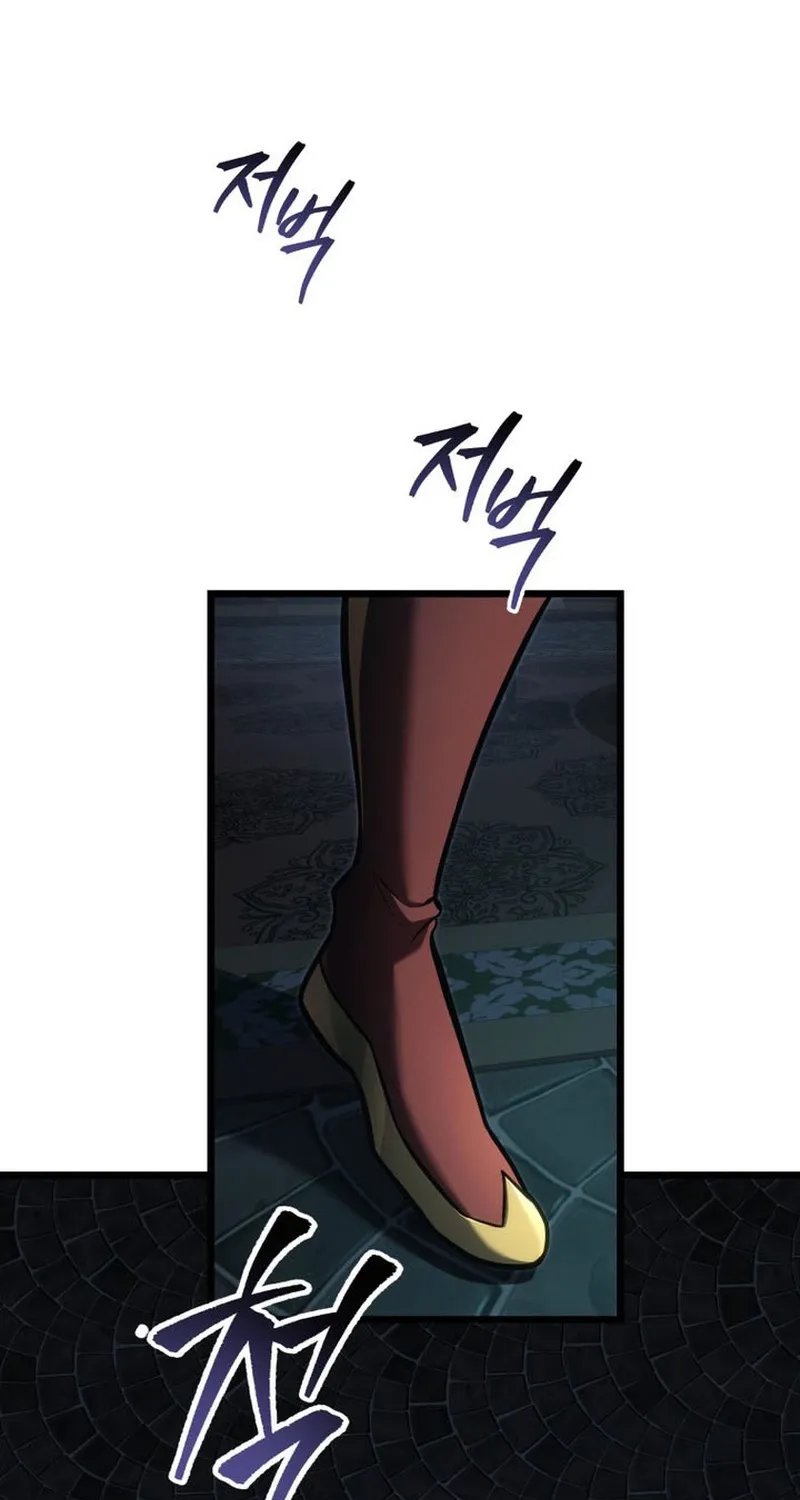 Chapter 78