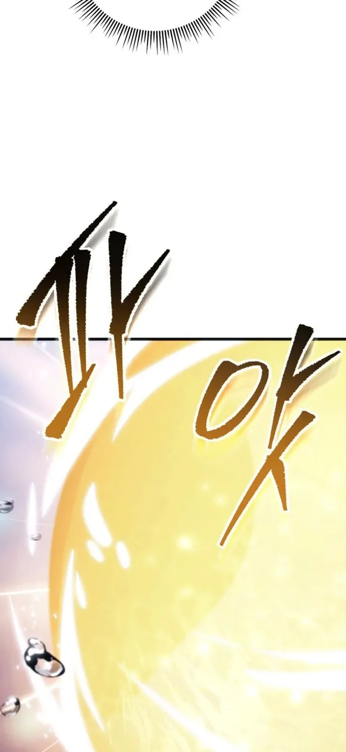 Chapter 79