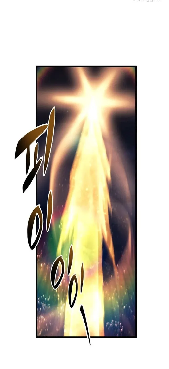 Chapter 79
