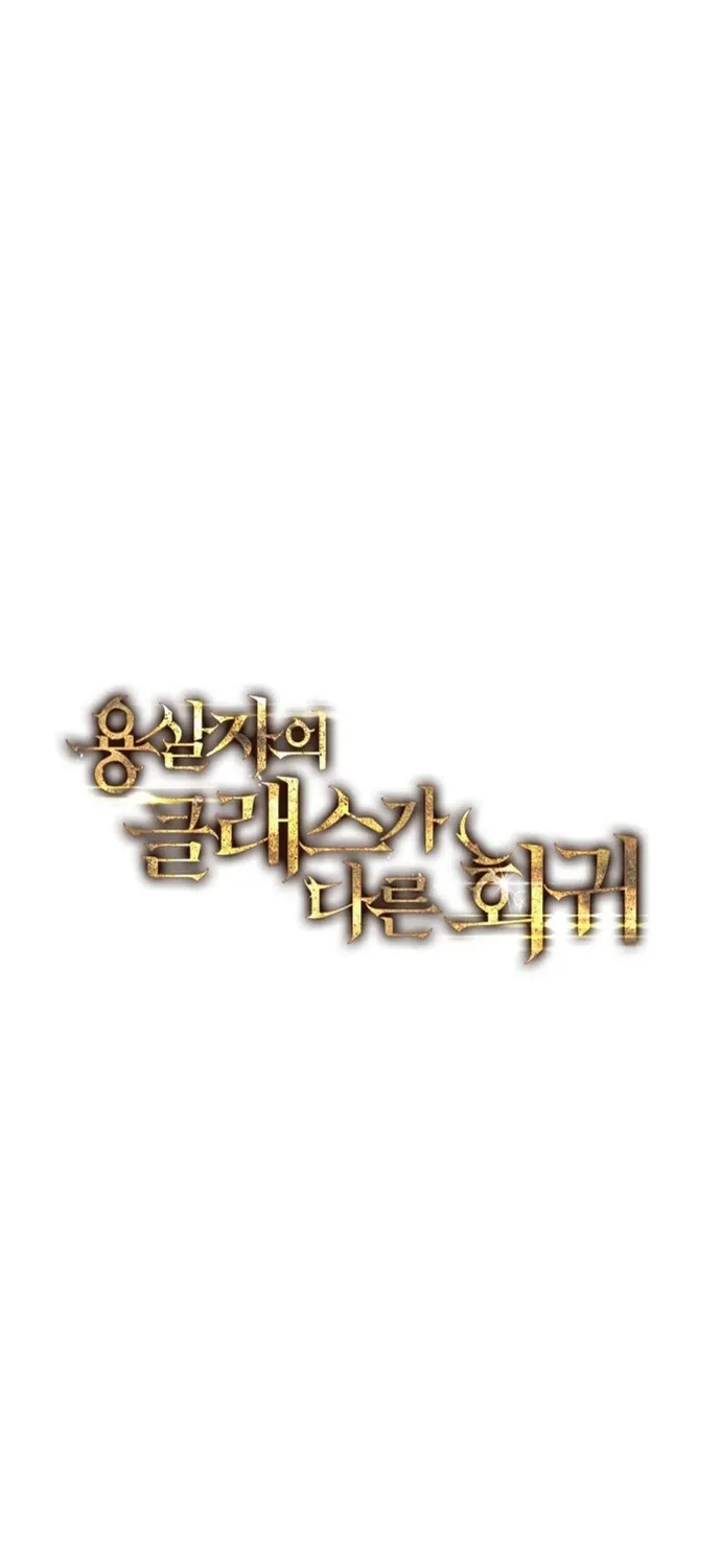 Chapter 81