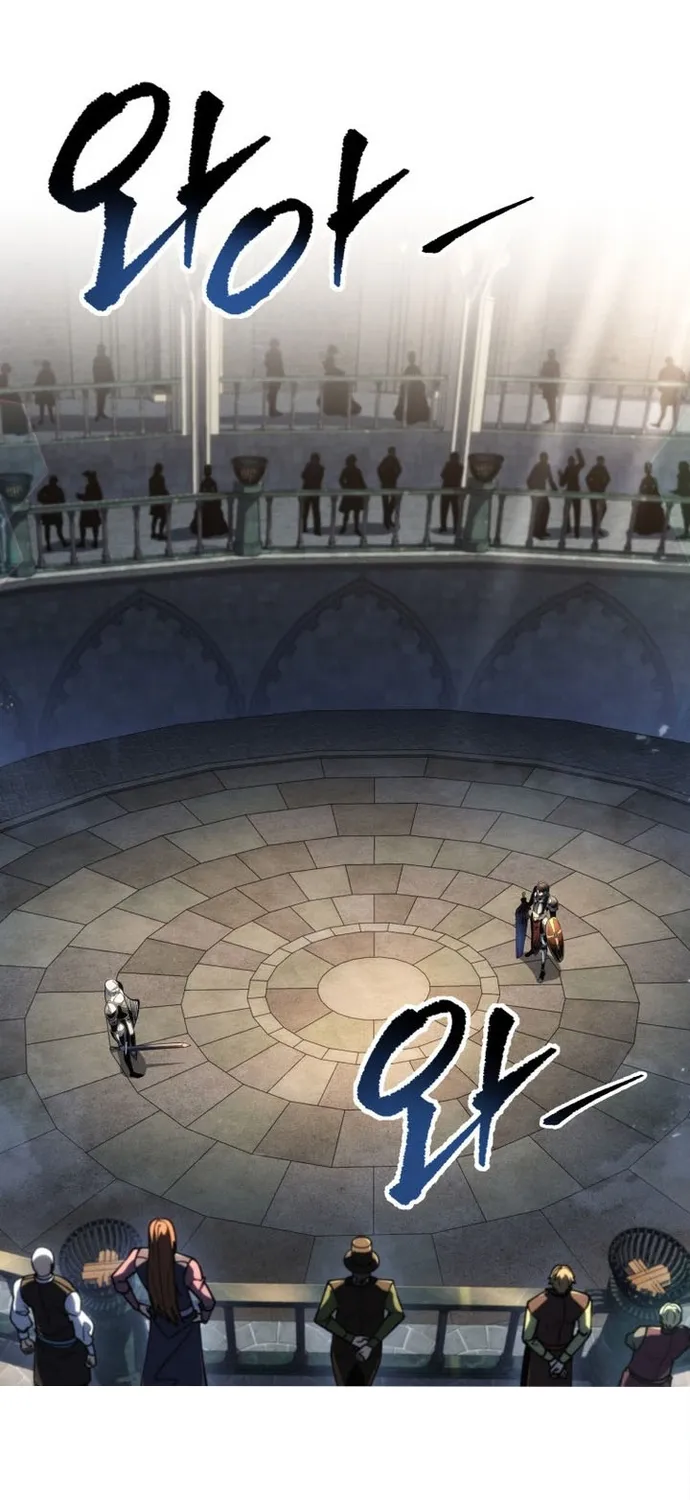 Chapter 82