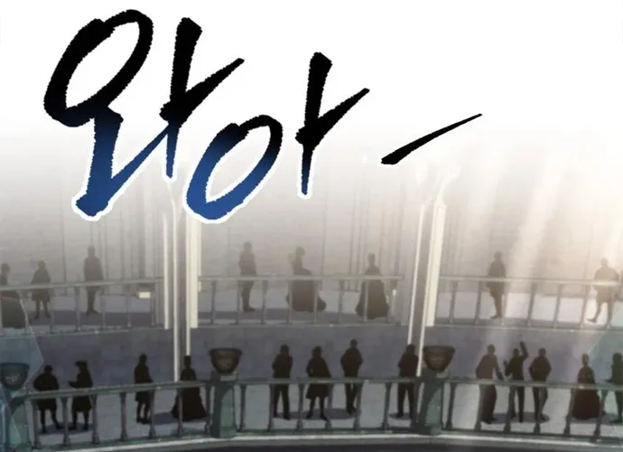 Chapter 82