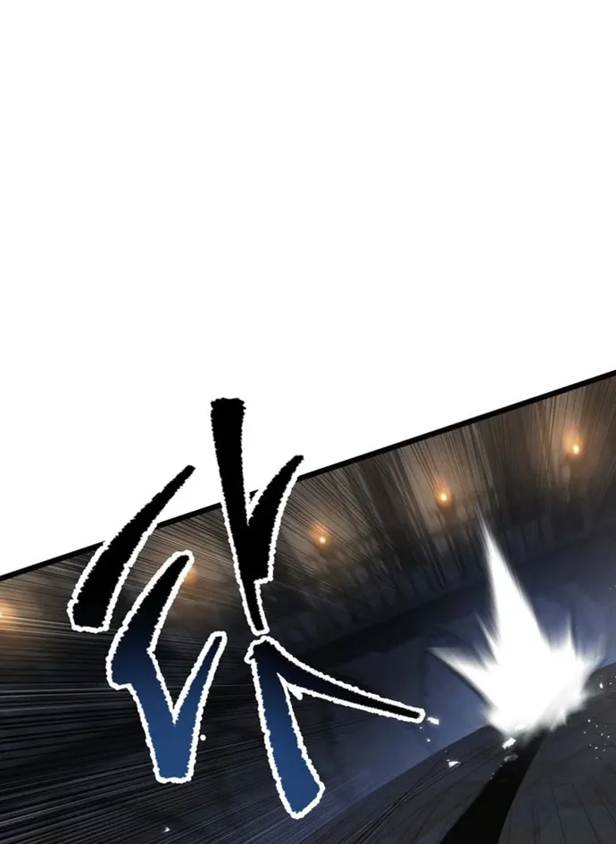 Chapter 82