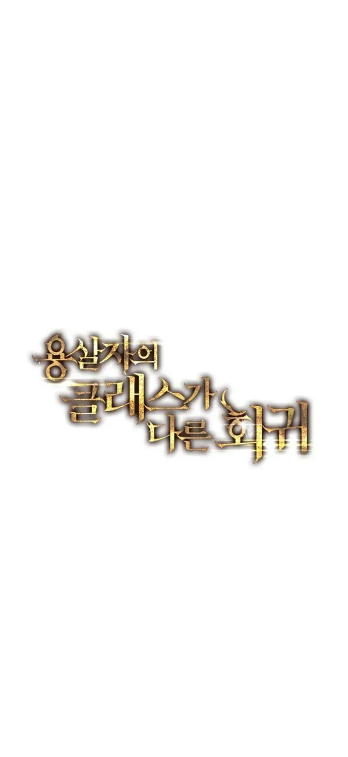 Chapter 82