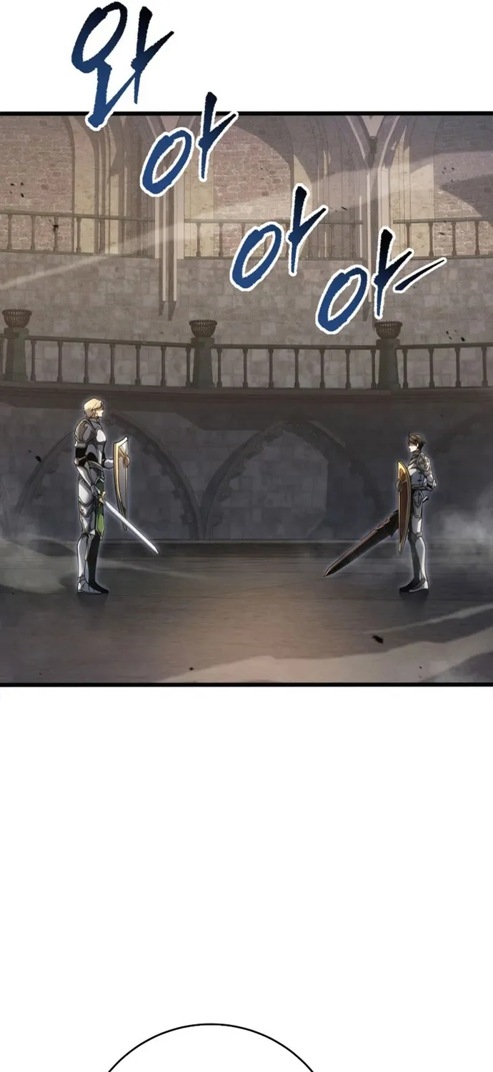 Chapter 82