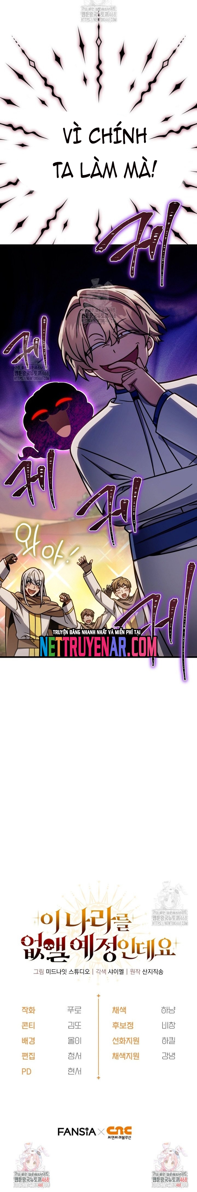 Chapter 45