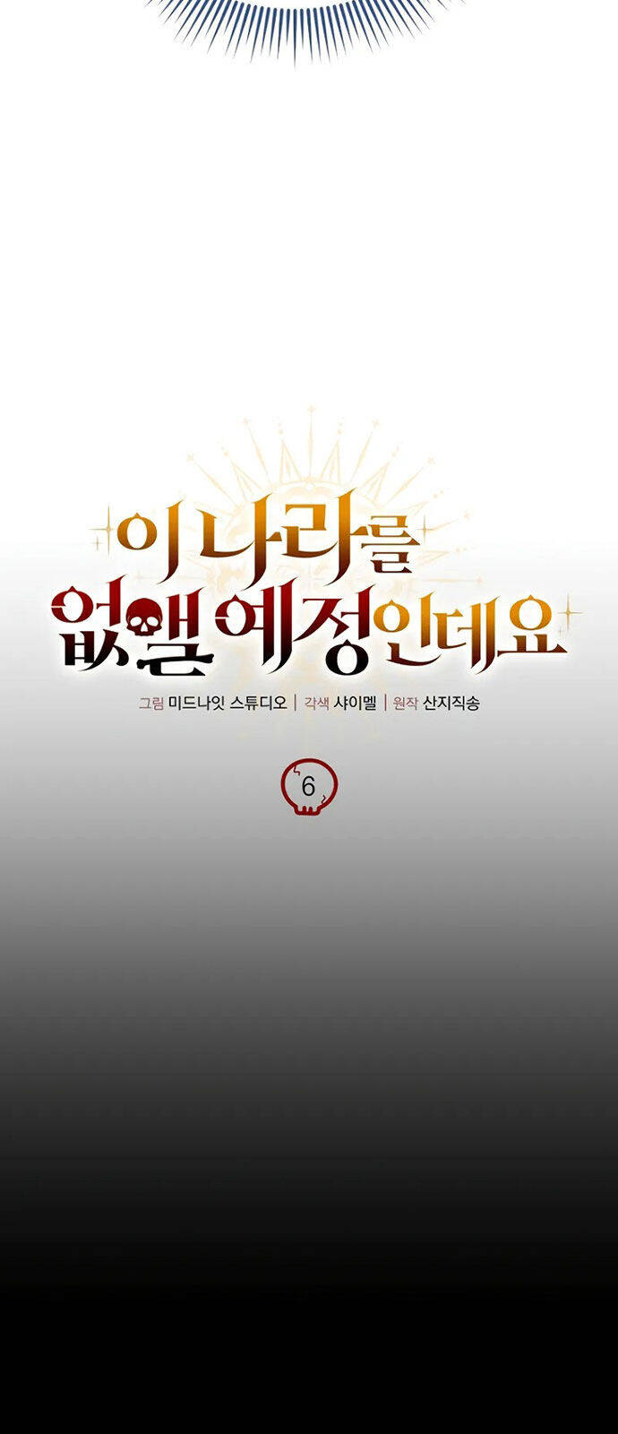 Chapter 6