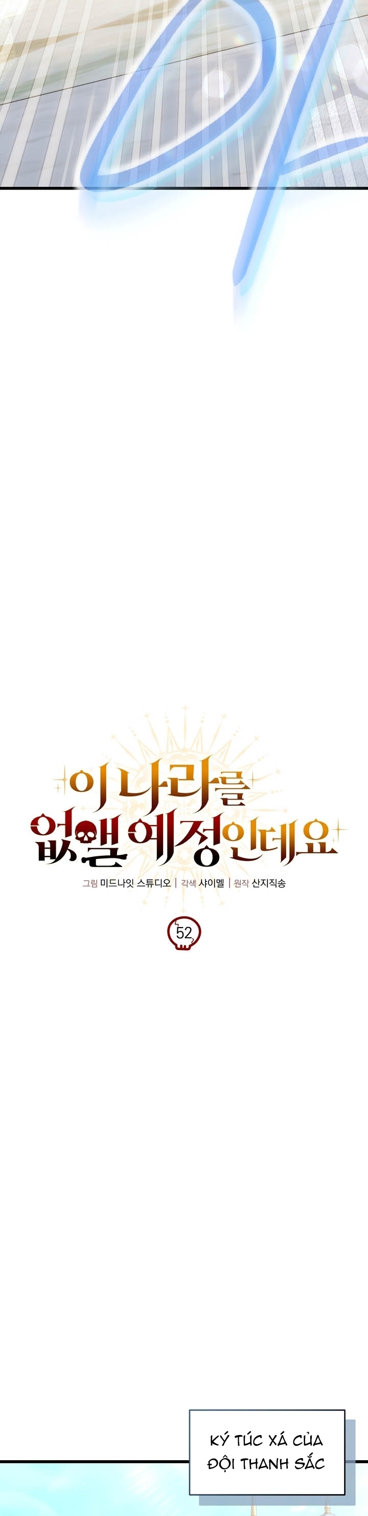Chapter 52